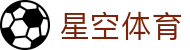 星空体育官网入口 - 星空体育官方全站 iOS/安卓 APP 极速版安装包